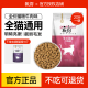 派得猫粮10kg大袋小猫成猫粮牛肉味美短英短专用全阶段营养粮20斤