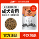 力狼狼部落狗粮5斤成犬粮泰迪比熊法斗金毛小型大型通用型2.5公斤