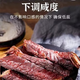 呼伦贝尔手工牛肉干内蒙古手撕风干牛肉干孕妇无添加馋嘴零食