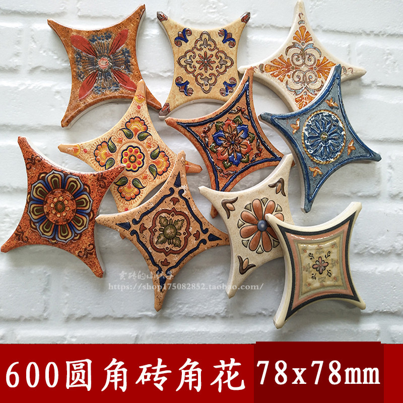 78*78mm角花600圆角仿古砖配套角花转角客厅餐厅500仿古地砖80*80