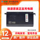 绿源电动车充电器铅酸电瓶车充电器48V60V72V20E30E40E-T2T4T