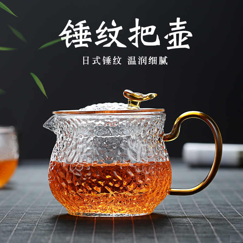 锤纹玻璃茶壶过滤泡茶壶耐高温家用花茶壶茶水分离泡茶器功夫茶具