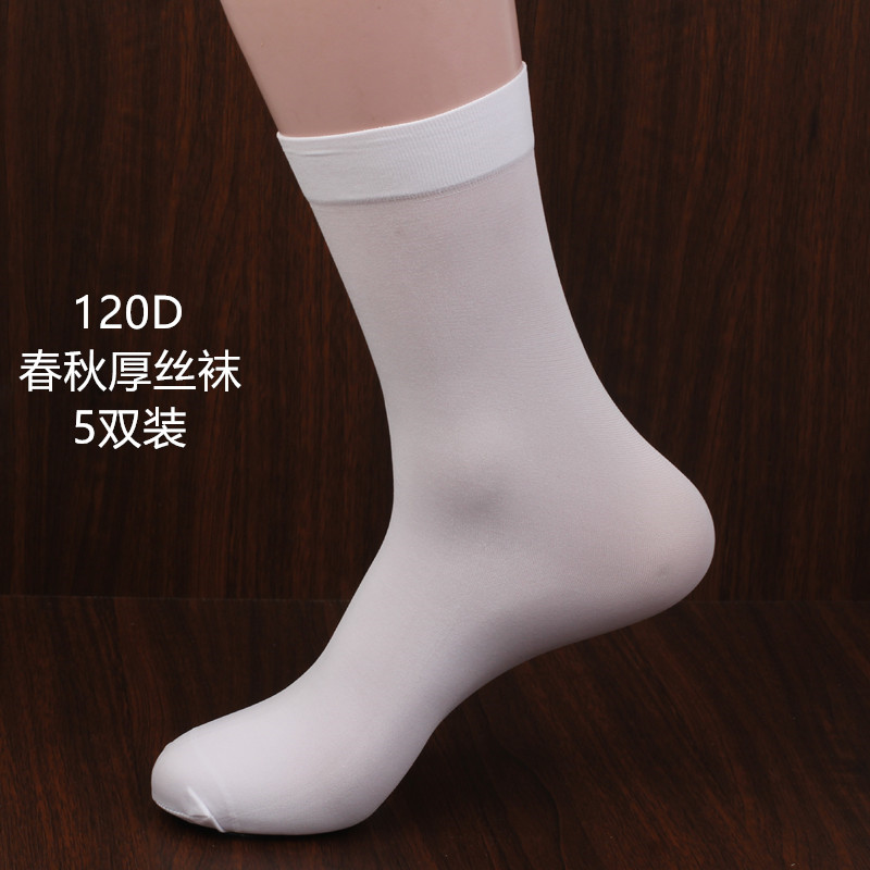 白色袜子男士丝袜女士短袜春秋厚款中筒对对袜黑色防臭男女袜120d