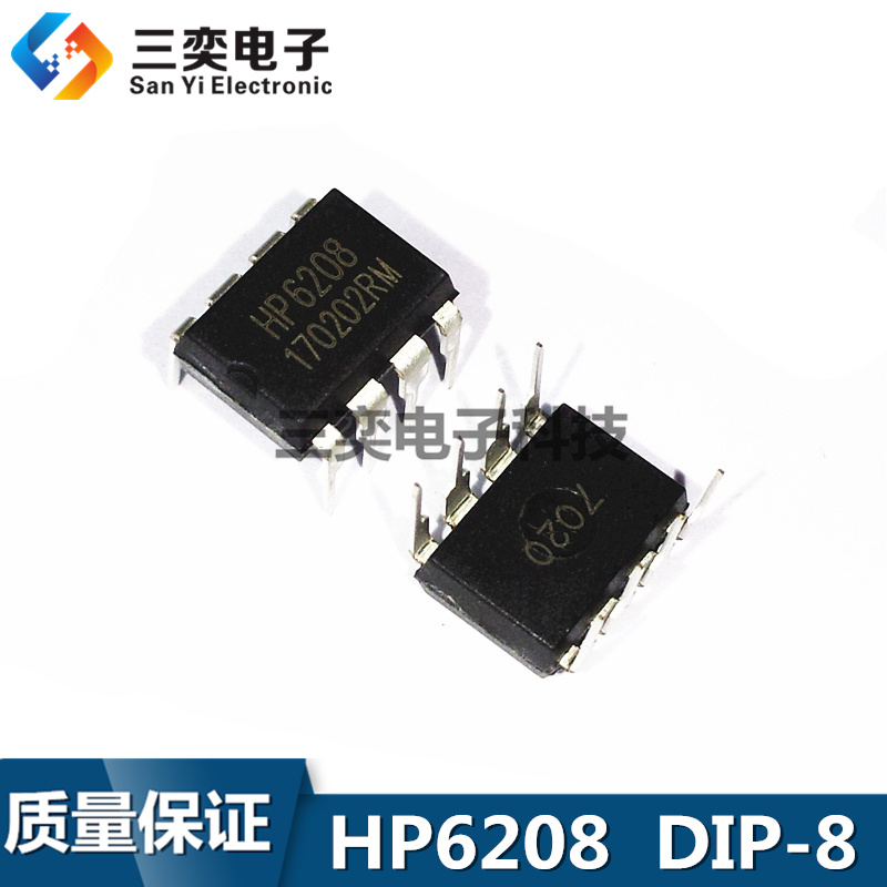 HP6208 DIP8直插 HP电源芯片 HP6204 电路集成 原装正品 三奕电子