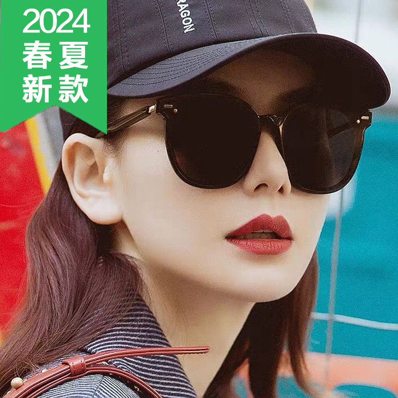 太阳镜女2023新款潮墨镜女大脸显瘦眼镜女韩版潮墨镜女款防紫外线