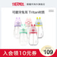 膳魔师正品兔子tritan儿童饮水杯有盖幼儿园水杯吸管杯BBSH-420ml