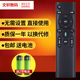 中国移动宽带 魔百盒 4K网络机顶盒 M201-2 M301H蓝牙语音遥控器魔百和蓝牙语音万能遥控器 MIGU咪咕盒子