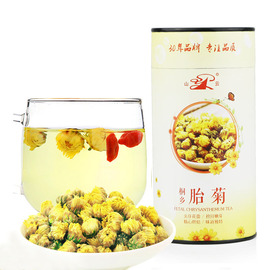 山云茶叶桐乡菊花茶胎菊王菊花茶杭白菊胎菊茶70g罐装花草茶包邮