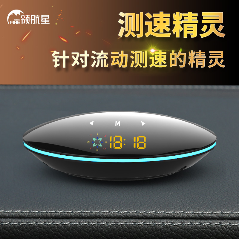 雲電子狗2022年無線新款汽車載全頻移動流動純雷達測速儀高德北鬥在類目 汽車/用品/配件/改裝, 汽車GPS導航儀及配件, 安全預警儀中 - 來自Buy2taobao.com提供專業的淘寶代購服務