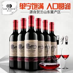 国产红酒宁夏类人首经典蛇龙珠干红葡萄酒整箱特价6支装送醒酒器