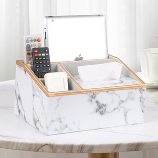 多功能遥控器收纳盒创意北欧式家用客厅茶几纸巾盒简约餐巾抽纸盒