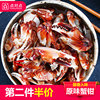 醉蟹钳 480g螃蟹脚大蟹钳 生腌 蟹钳即食罐装 腌制海鲜 蟹类制品|ru 醉蟹钳 480g螃蟹脚大蟹钳 生腌 蟹钳即食罐装 腌制海鲜 蟹类制品|ru