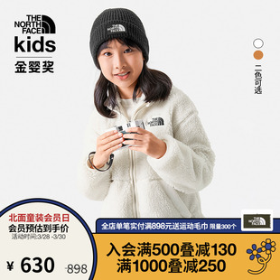 TheNorthFace北面童装儿童女抓绒外套仿羊羔绒保暖23冬新款|874B