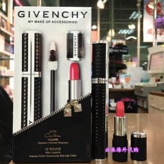 Givenchy/纪梵希 高级制定睫毛膏口红套装礼盒  俄罗斯专柜折扣