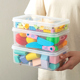 儿童玩具收纳盒小颗粒乐高积木分格装零件分类盒子婴儿益智整理箱