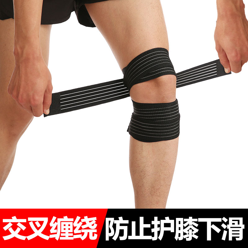 髌骨带运动防护膝盖男女跑步缠绕带加压关节半月板固定健身防滑带