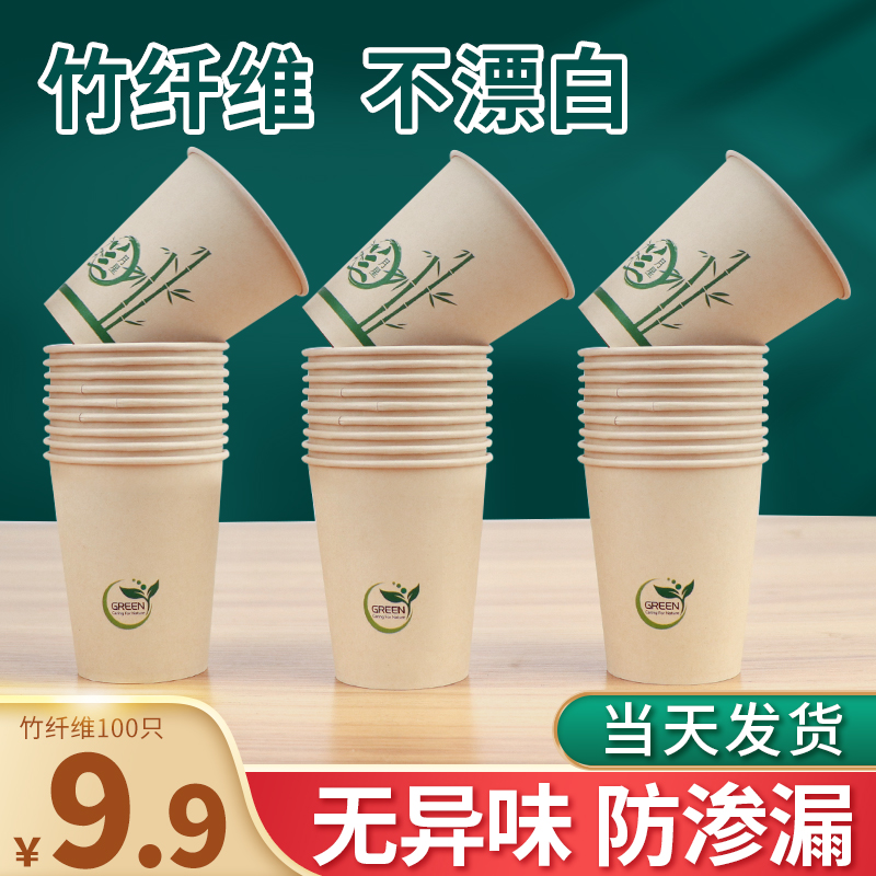 纸杯一次性杯子水杯家用本色加厚整箱批1000只装茶咖啡定制印logo