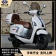 嘉陵工业布加迪嘉鹏牌125省油复古燃油国四电喷踏板摩托车 可上牌