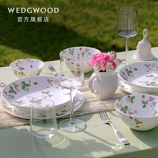 WEDGWOOD威基伍德野草莓两人食8件骨瓷轻奢餐具碗碟套装高档送礼