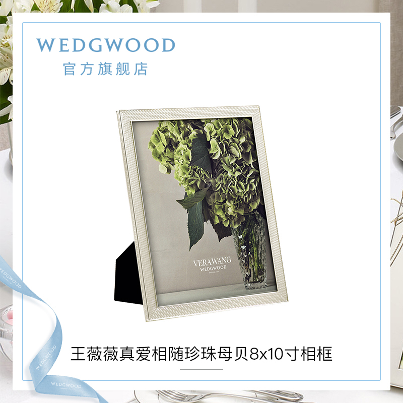 WEDGWOOD王薇薇VeraWa