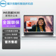 Dell/戴尔 INS 灵越3530酷睿处理器独立小键盘办公笔记本电脑官翻