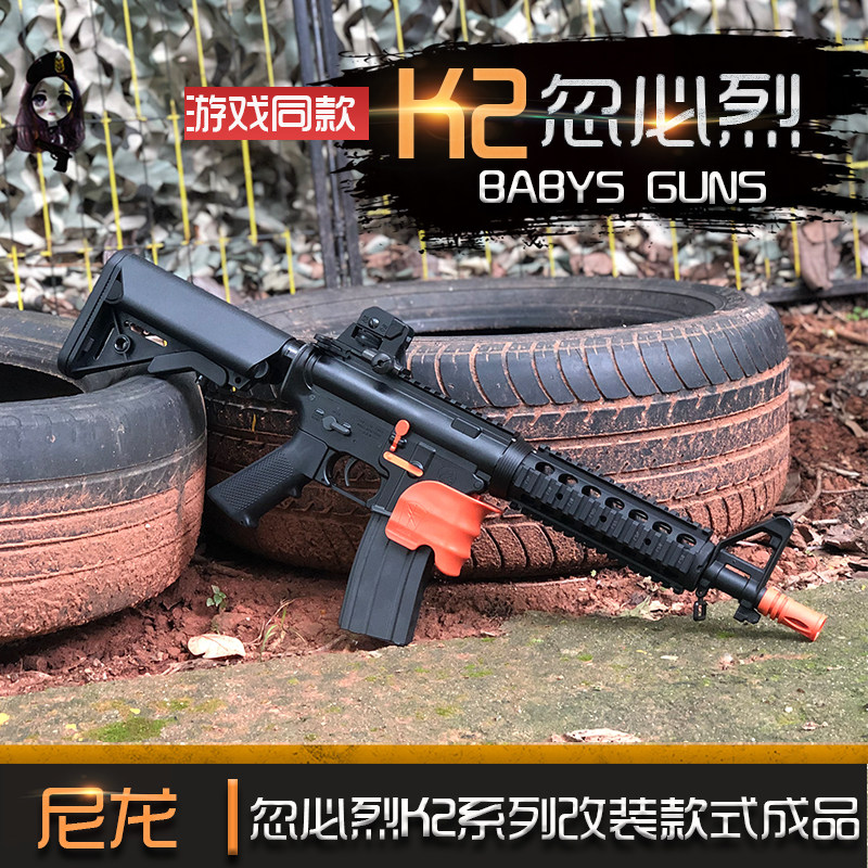 忽必烈k2k2s下供连发电动 mk18 mod0 水弹枪发射器模型玩具成品改