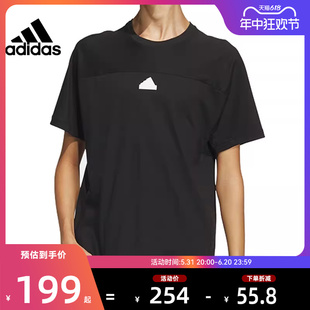 adidas阿迪达斯夏季男子运动休闲短袖T恤法雅官方IT3937