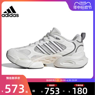 adidas阿迪达斯夏季男鞋女鞋清风运动鞋跑步鞋法雅官方IH2288