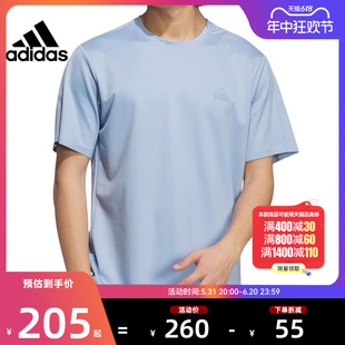adidas阿迪达斯夏季男子运动休闲短袖T恤法雅官方JD5224