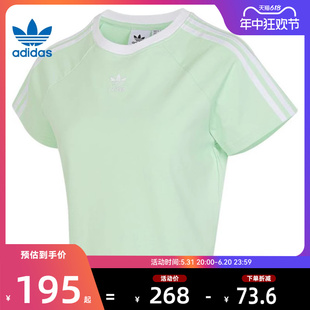 adidas阿迪达斯三叶草夏季女子运动休闲短袖T恤法雅官方JC8705