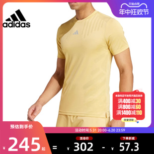 adidas阿迪达斯夏季男子运动休闲短袖T恤法雅官方IS3731