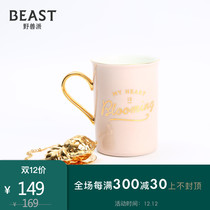 THE BEAST/野兽派骨瓷马克杯 北欧ins大容量咖啡杯带茶漏创意水杯