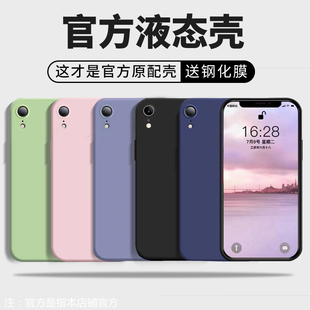 Apple/苹果iPhonex/xr/xsmax