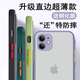 适用苹果12手机壳13外壳iPhone11全包promax防摔x/xr女xs/xsmax新款pro超薄mini硅胶6/6s创意7男8个性plus套p