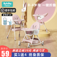 宝宝餐椅吃饭多功能可折叠宝宝椅家用便携式婴儿餐桌座椅儿童饭桌