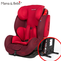 荷兰Mamabebe儿童安全座椅婴儿宝宝安全座椅车载isofix latch9-12