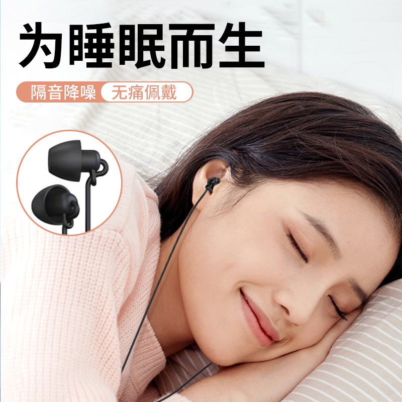 remax隔音睡眠耳机有线降噪侧睡专用睡觉不压耳入耳式软塞头硅胶|ruв категории видео электрических приборов, наушники/наушники - от Buy2taobao.com для оказания профессиональной услуги покупки агента Taobao