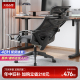 西昊M92人体工学椅办公椅舒适久坐电竞椅子电脑椅家用午休椅可躺