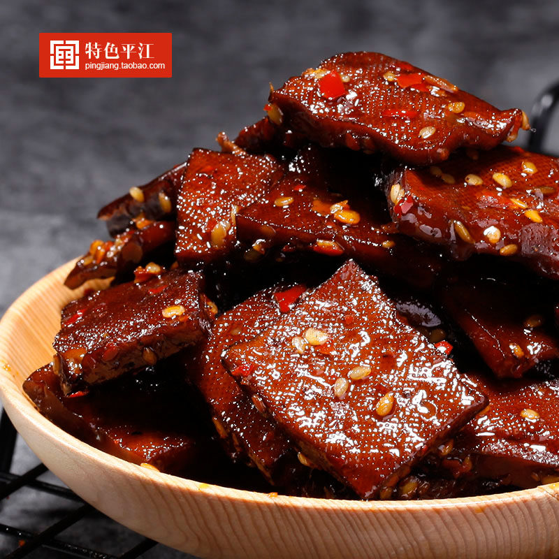 豆腐干小吃500g麻辣零食五香香辣湖南豆干平江豆腐干