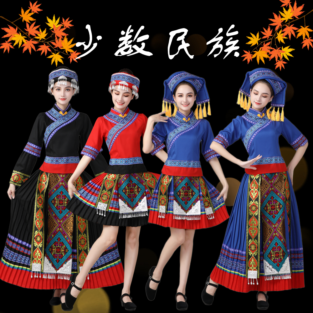 一折彝族服装女_广西壮族三月三少数民族服装女云南苗族土家族彝族