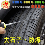 Car tire stone cleaning tool car tire stone cleaning hook