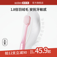 惠百施48孔宽头牙刷软毛日本情侣成人女士男士专用家用家庭组合装