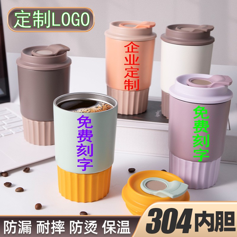 韩版咖啡杯不锈钢保温杯刻字高颜值便携随手杯学生马克杯定制logo