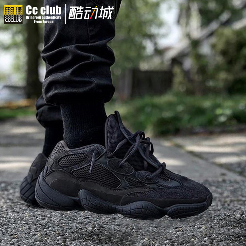 椰子yeezy500