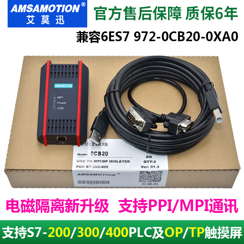 适用西门子S7-200 300plc编程电缆数据线下载线兼容6ES7972-0CB20|ruв категории оборудование/инструменты, электрическое управление, техническое управление система оборудование, PLC - от Buy2taobao.com для оказания профессиональной услуги покупки агента Taobao