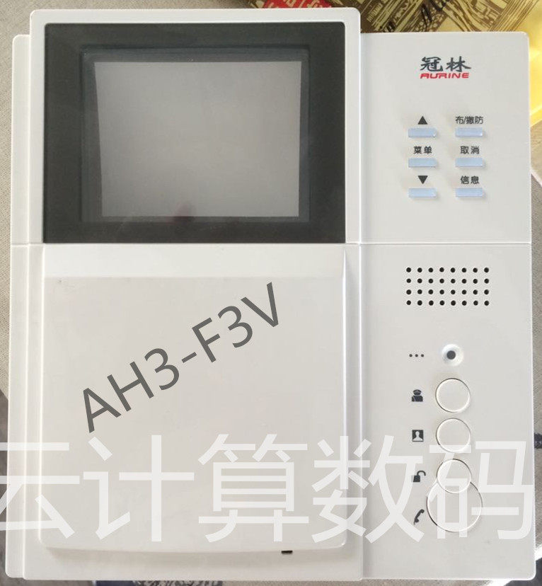 年中特惠冠林ah3-d7a可视对讲室内机ah1-f3vc可视门铃买就送配件 包邮