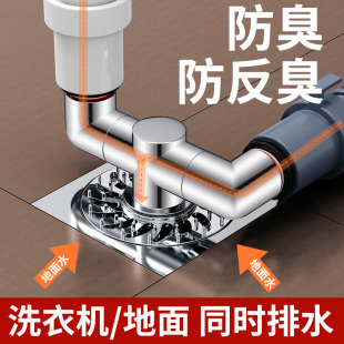 洗衣机下水管地漏接头三通排水管防返臭防溢水下水道分流器一分二