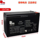 龙威音箱电瓶12V4.5AH12V7AH12V10AH12V14AH户外音响铅酸蓄电池