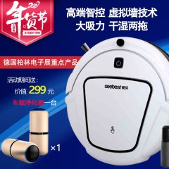 seebest/视贝 D730 智能吸尘器 家用拖地机水箱 全自动扫地机器人