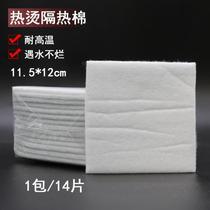 美发烫发机包杠子电发保温棉纸 隔热棉垫 数码机美发陶瓷热烫机用